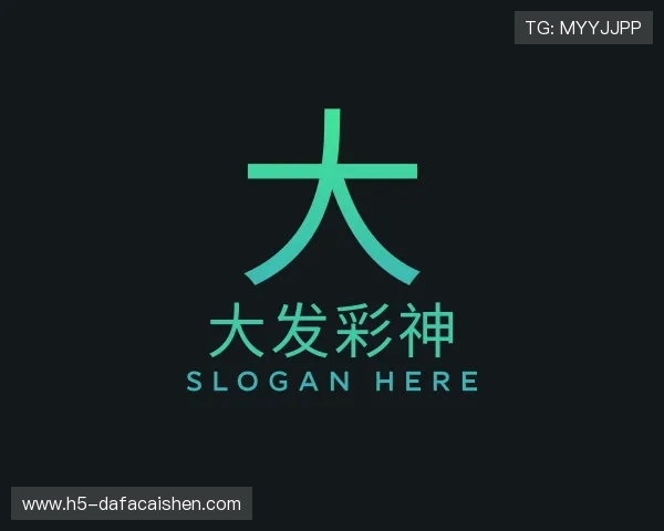 了解大发彩神大厅